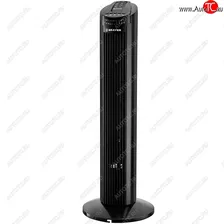 Вентилятор напольный 3 скорости 50Вт колонный, пульт черный BRAYER (br4958bk)