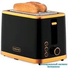 Тостер электрический "Brayer BR2100" с цифровым управлением, 7 режимов, 930 Вт