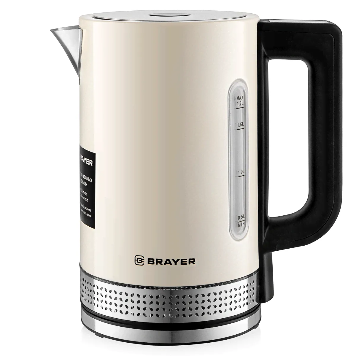 Чайник BRAYER BR1068