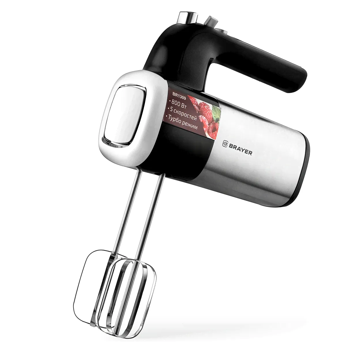 Миксер ручной BRAYER 1309BR