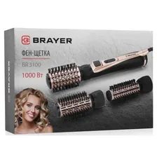 Brayer BR3100 (черный) фен