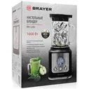 Блендер Brayer BR1200BK в Москве